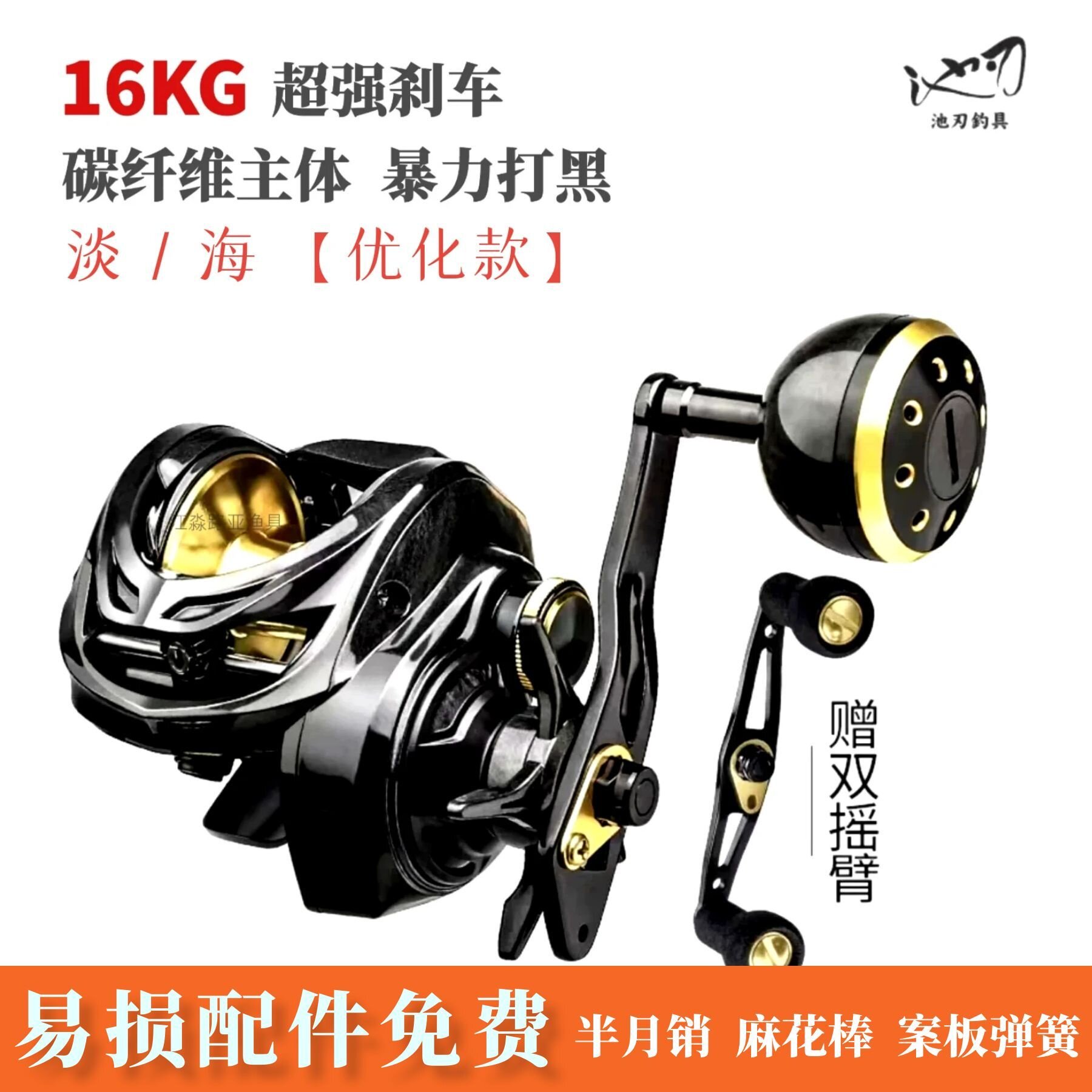 Chi Blade Lei Qiang Black Sea fishing drop wheel Deep line cup гигантское колесо с двойным коромыслом барабанного типа, медленно встряхивающееся железное пластинчатое колесо для защиты от морской воды