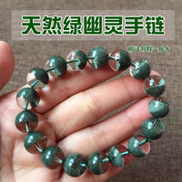 Aicai Natural Brazilian Dark Green Green Ghost Cornucopia Bracelet One Thing One Picture Men's and Women's Crystal Jewelry Bracelet
