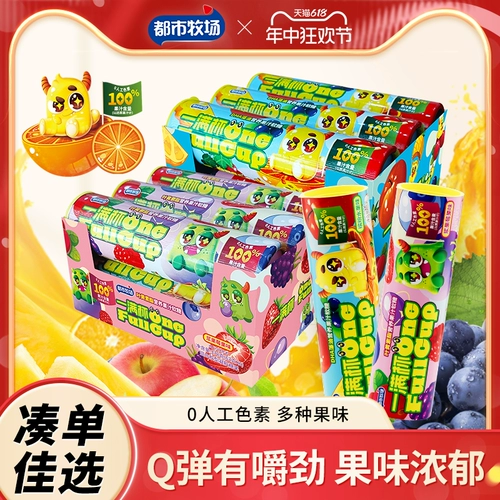 Городской пастбище сок мягкая сахарная бумага фрукты QQ сахар детская закуска красочный аромат фруктов