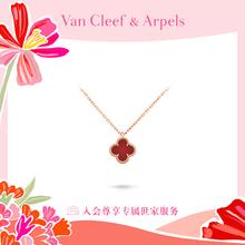 Van Cleef&Arpels Four Leaf Lucky Series Red Jade Marrow Necklace