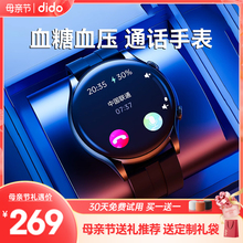 HUAWEL blood glucose and blood pressure risk assessment call intelligent Bluetooth watch high-precision measurement of blood oxygen and heart rate exercise for healthy hands