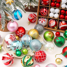 Christmas balls with many packages, tree ornaments, and shaped balls