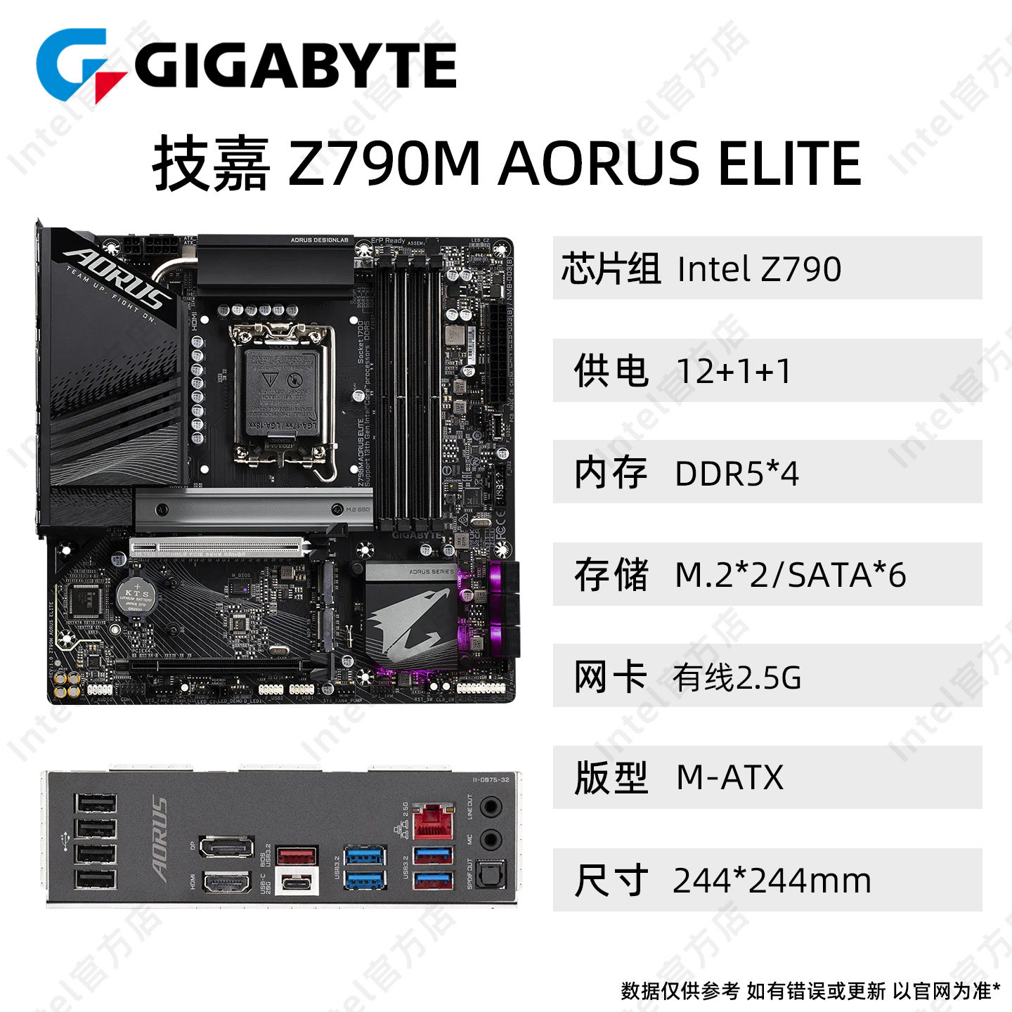 Intel i5 13600KF 14600KF поставляется в комплекте с процессором материнской платы Msi Asus B760/Z790