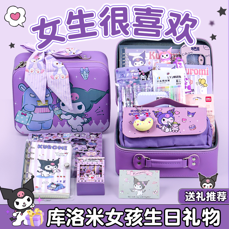Куломи - подарок на день рождения 10-летней девочки для десятилетних детей 6 классных 8 учеников начальной школы 9 игрушек 7 канцелярских принадлежностей