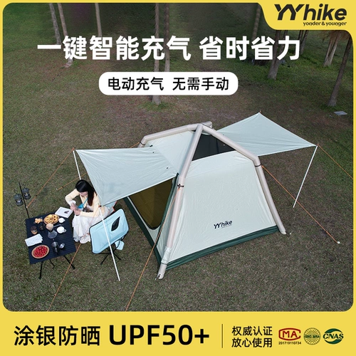 Автоматическая надувная портативная дорожная палатка для кемпинга, навес, полностью автоматический, защита от солнца, 2 в 1