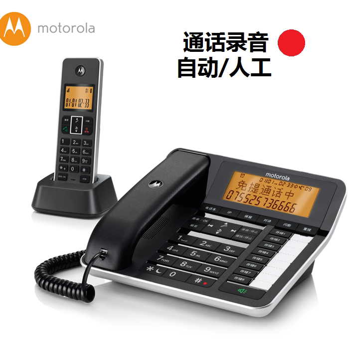 Телефон Motorola C7501RC с автоматической записью номера и сообщением о нем, стационарный телефон матери и ребенка, автоответчик, включенный в черный список в офисе