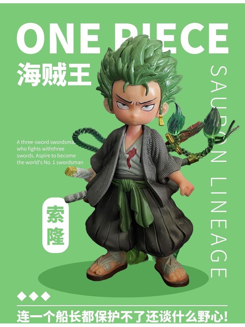 One Piece Q версия Sauron ручной работы, маленькая симпатичная версия, игровое шасси из ПВХ, настольная модель, украшение для мальчика, высококачественная подарочная коробка