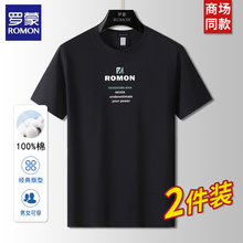 Romon Official Authentic 100% Cotton Short sleeved T-shirt for Men's Summer Round Neck Loose Size All Cotton Half sleeved T-shirt