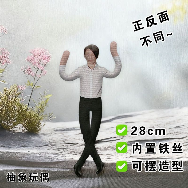 Новая кукла David Tao mouse с сухим встроенным проволочным скелетом может быть любой формы, абстрактная кукла-подарок другу куклы