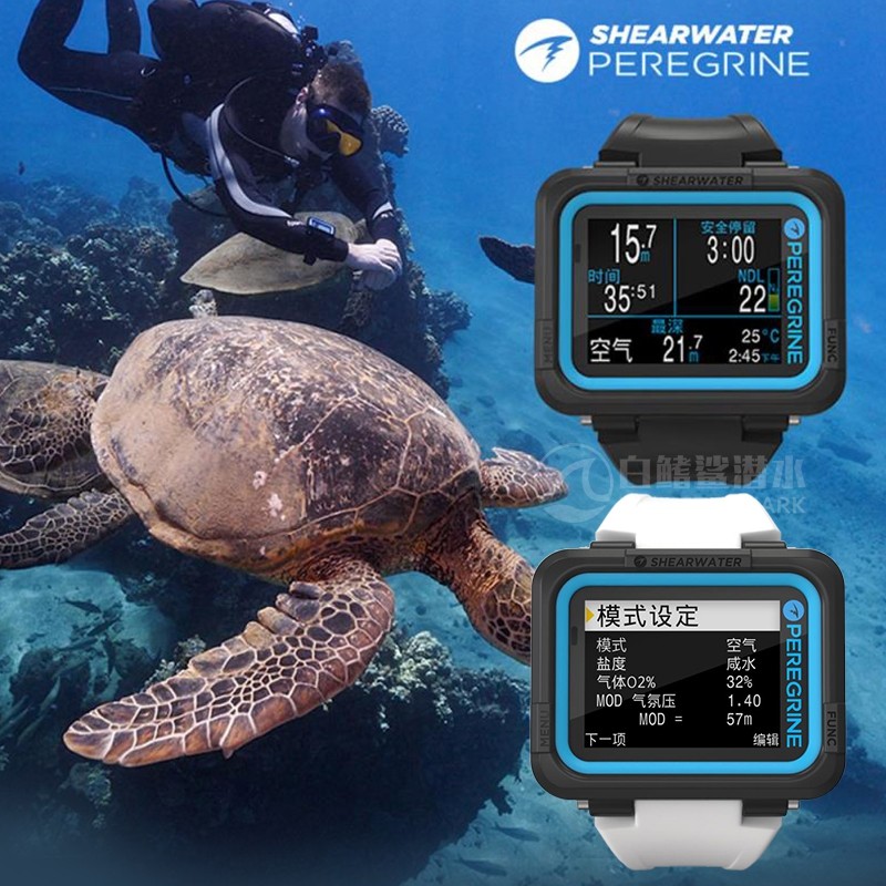 Новый продукт shearwater peregrine TX компьютер для дайвинга часы для дайвинга с цветным экраном nitrox air meter