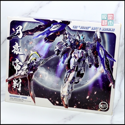 taobao agent MXM 国产 零重力 月夜审判 1/100 MG 特典版 拼装 模型