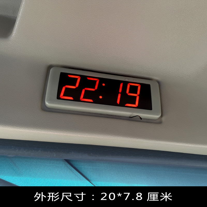 Автобусные часы Xiamen Jinlong Jinlv автомобильные электронные часы Календарь Температура 12V24V Автомобильные часы Yaxing Shaolin