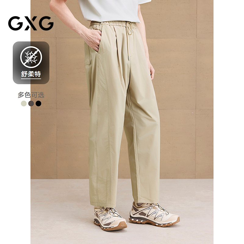 (Shuroute) GXG mens clothing light casual pants commuting mens scimitar pants loose pants new products for summer 2025