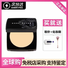 Bobbi Brown New Barbie Brown Barbie Brown Plume Honey powder Oil Control Long lasting Makeup powder 9g