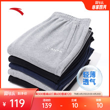 ANTA Wei pants, sports pants, men's new summer ankle knitted pants, straight leg pants, running, fitness, commuting pants