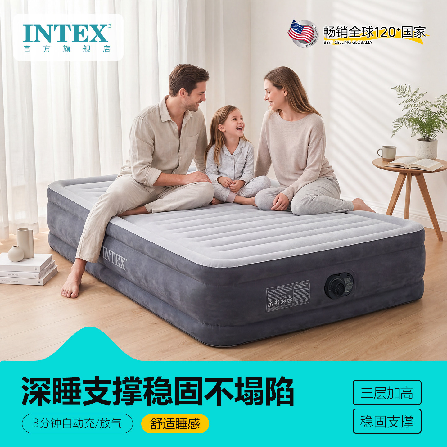 Надувной матрас INTEX бытовая напольная воздушная подушка, простыня, полностью автоматический спальный коврик, складной матрас для кемпинга на открытом воздухе