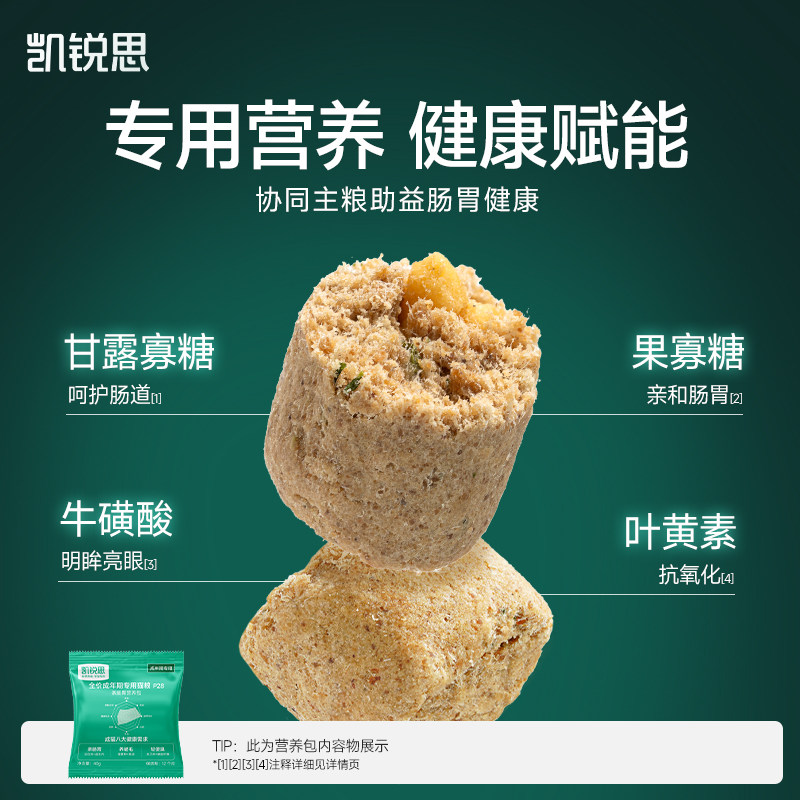 Корм для взрослых кошек Kairuisi adult fish Глубоководная рыба лосось, свежее мясо, сублимированный полнорационный корм для кошек, основной корм для кошек