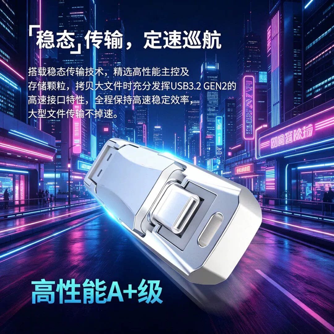 Твердотельный накопитель 2T USB3.2Type-C512G мобильный телефон компьютер двойного назначения мобильный твердотельный U-диск большой емкости 1 ТБ