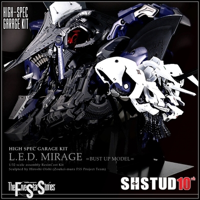 taobao agent MXM SH 五星物语 1/32 LED 雷德 幻象 胸像 半身像 树脂 GK 现货