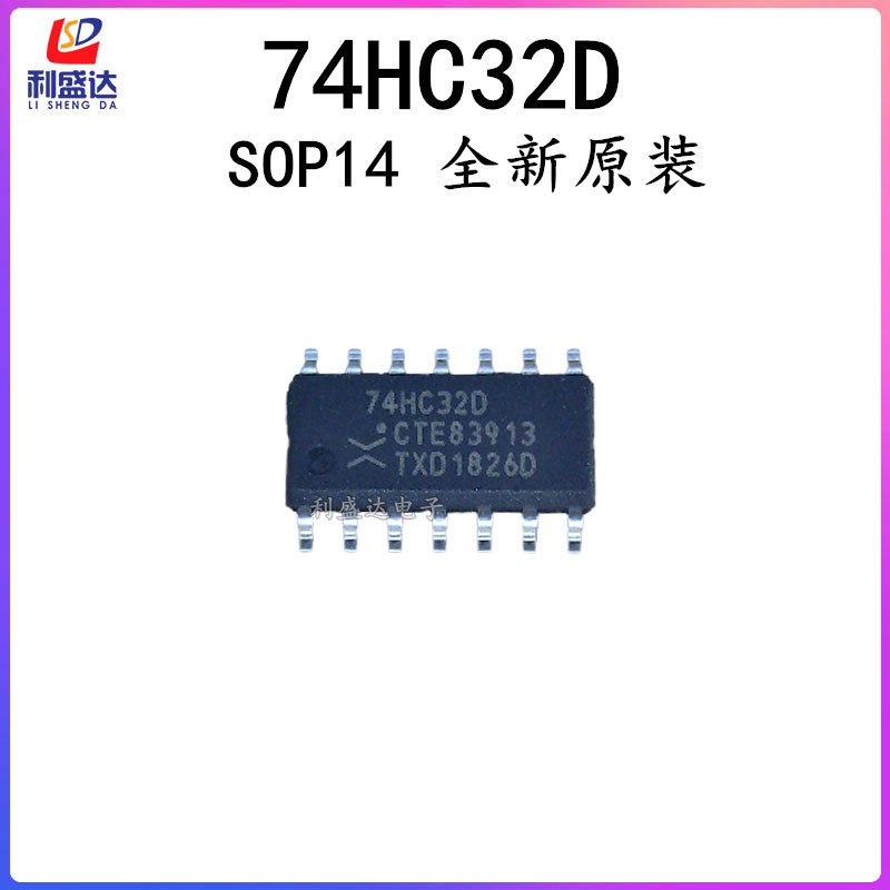 Совершенно новый оригинальный импортный чип 74HC32D 74HC32 SOP14 SMD с четырьмя двумя входами или затворами 10 шт.