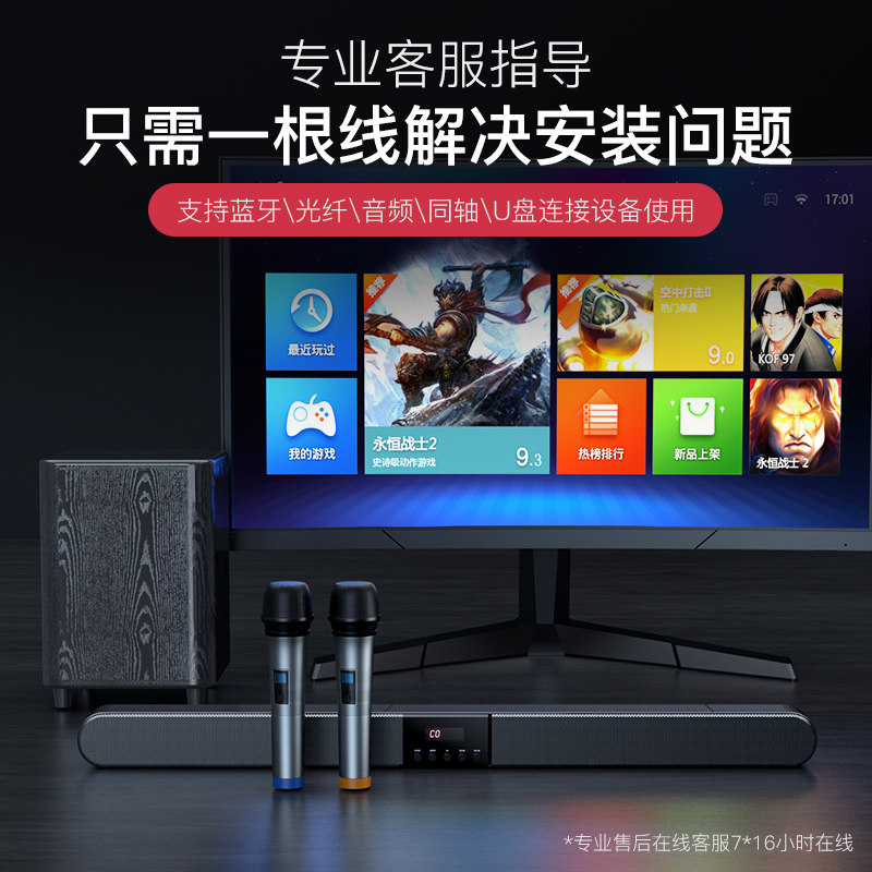 Домашний кинотеатр аудио echo wall KTV аудиосистема для домашней гостиной Dolby surround с проектором и телевизором