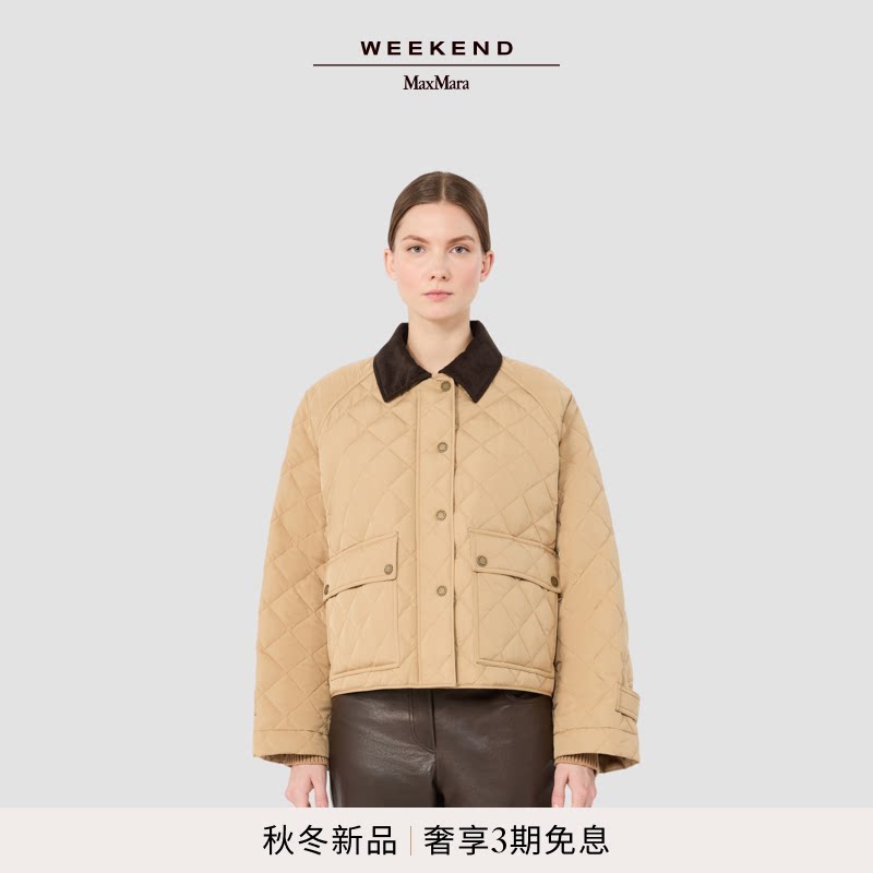 Уик-энд MaxMara 2026...