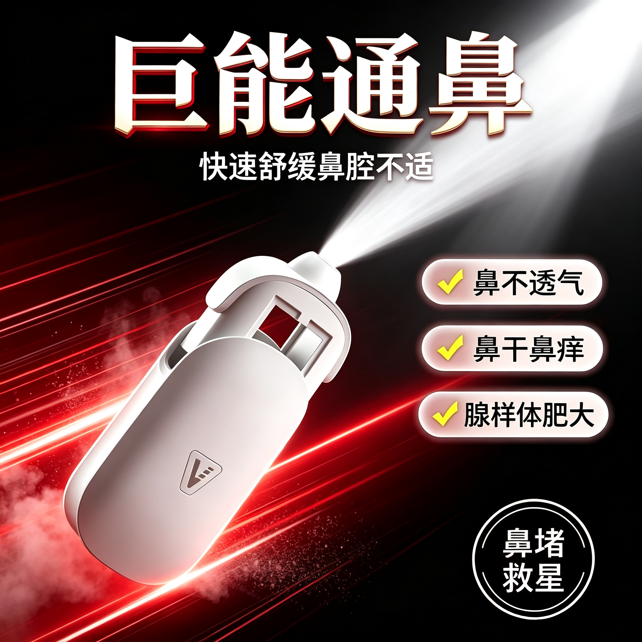 [Растительный экстракт 02] Распылитель Shu Runtong Nose Xinyi Flower Nose Shu согревает нос, защищает нос, освежает и снимает дискомфорт в носу
