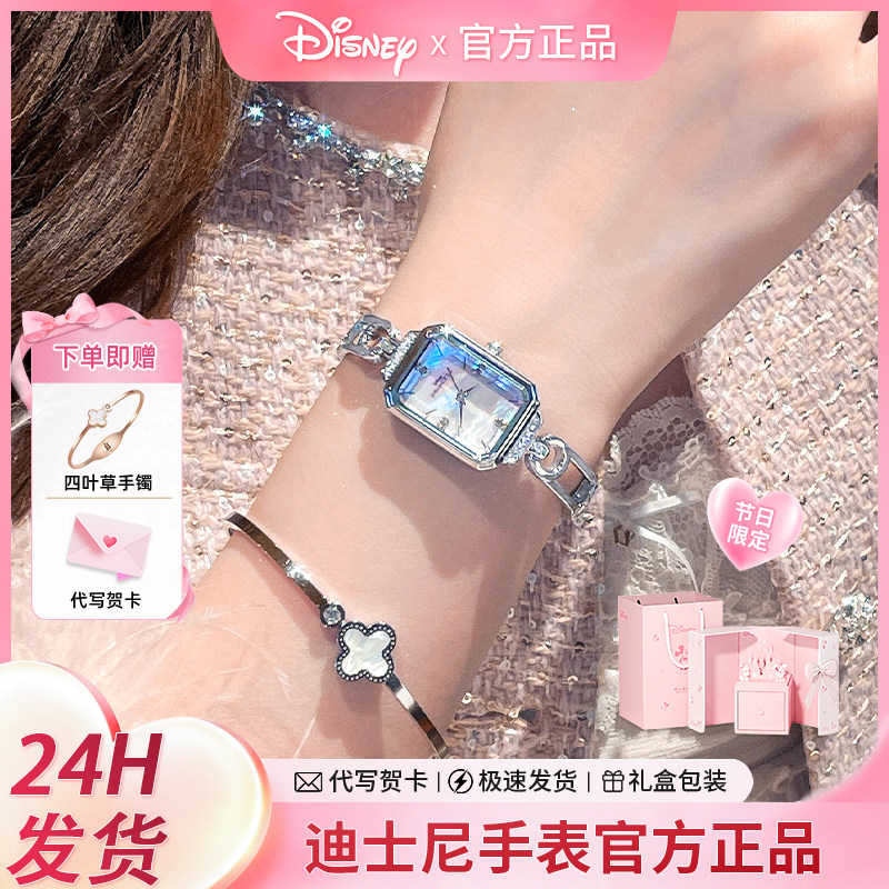 Официальные аутентичные часы Disney small pin watch 26 new light luxury niche high-end - подарок любовника на день рождения для подруги