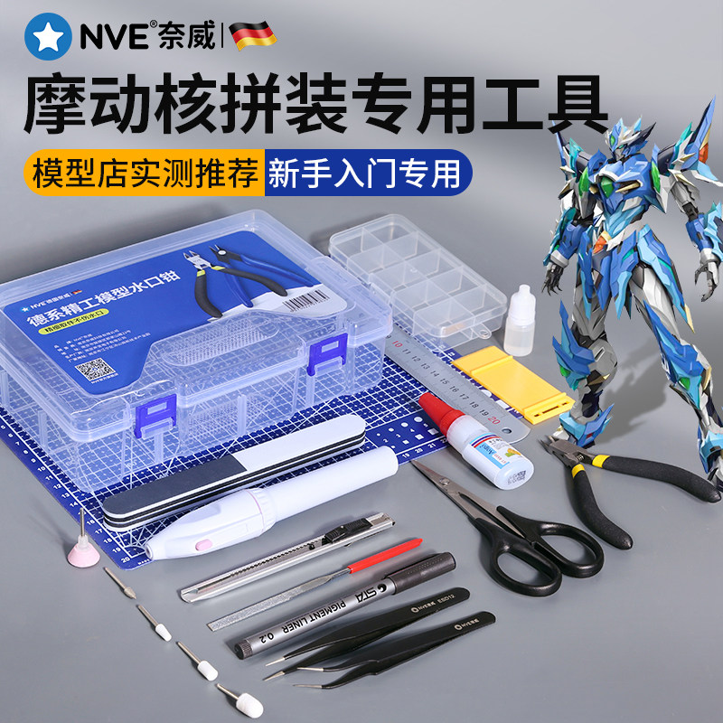 Инструмент для сборки ядерного двигателя Bandai Gundam Assembly специальная модель плоскогубцы-насадки набор клеевых элементов Ручной набор военной модели