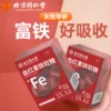 Товары от 岚卡保健品专营店