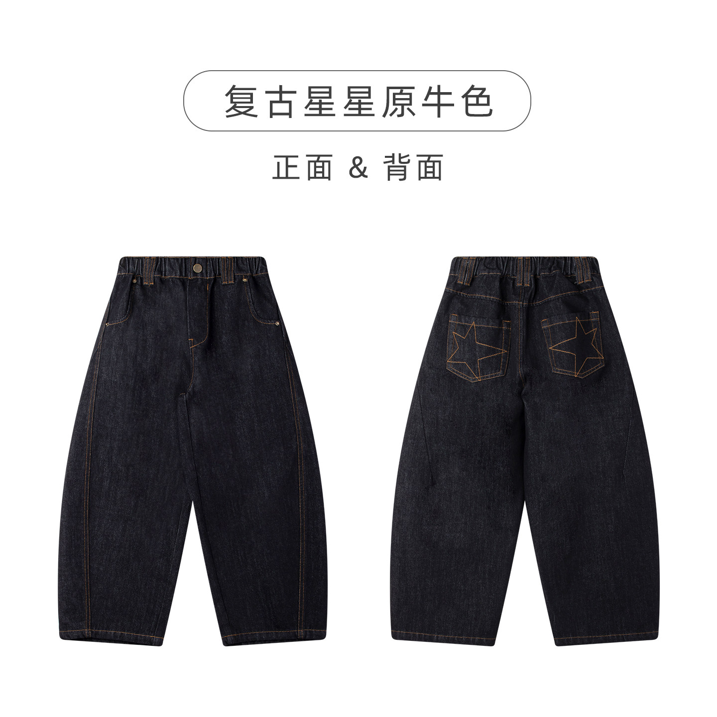 MUCMUKN 【Old Money Denim】 Ретро хитовая линия Диких оригинальных джинсов cow Scimitar с вышитыми звездами для девочек 26 осень