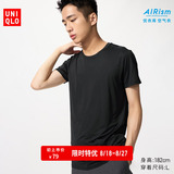 Футболка с круглым вырезом AIRism, мужское нижнее белье UNIQLO с короткими рукавами, воздушная одежда 26, весенне-летний новый стиль 482514 474236