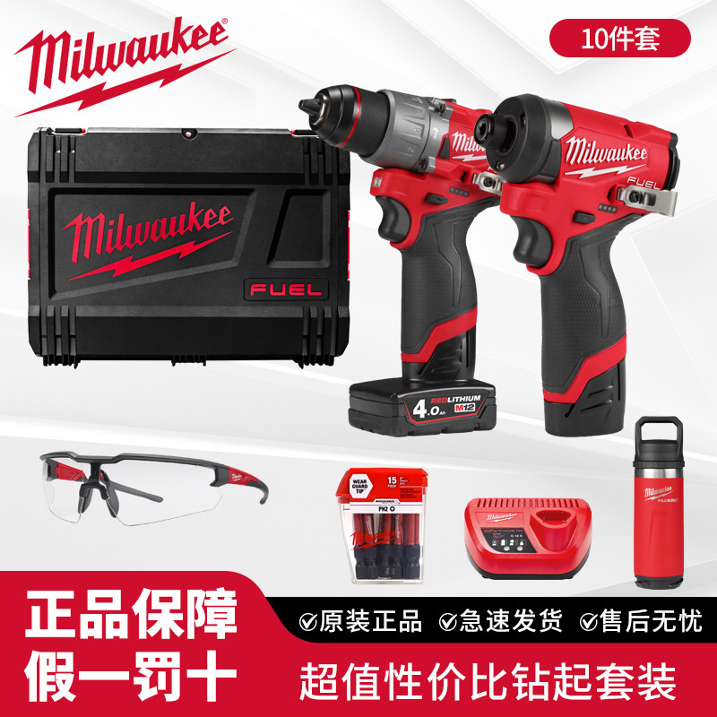 Milwaukee Ручная электродрель Milwaukee Бытовая небольшая настенная ударная дрель Milwaukee Power Tools M12FPD2