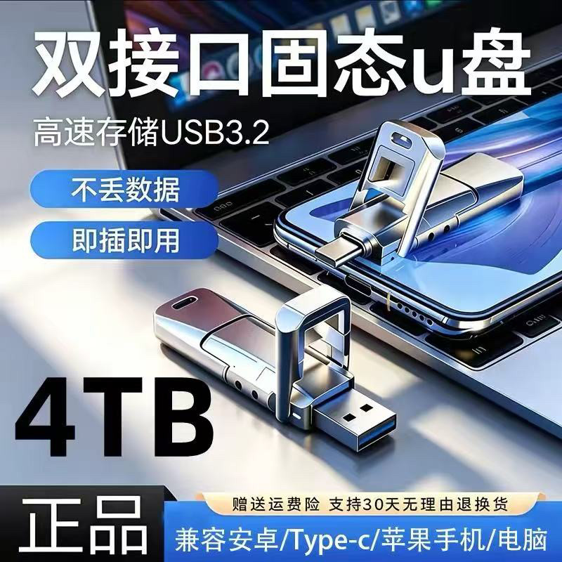 Твердотельный накопитель 16T USB3.2Type-C5...