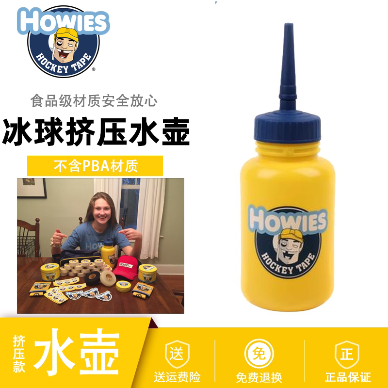 Импортная бутылка для воды HOWIES ice hockey для детей и взрослых, бутылка для воды для хоккея с шайбой, спортивная бутылка для воды с длинной соломой, 1000 мл