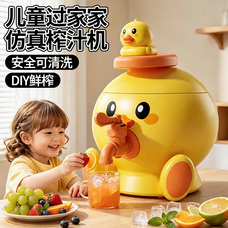 Детская соковыжималка, кухонная игрушка, разделочная доска, набор ножей, детский игровой домик, девочка, которая умеет резать, 3 года, 6 подарков