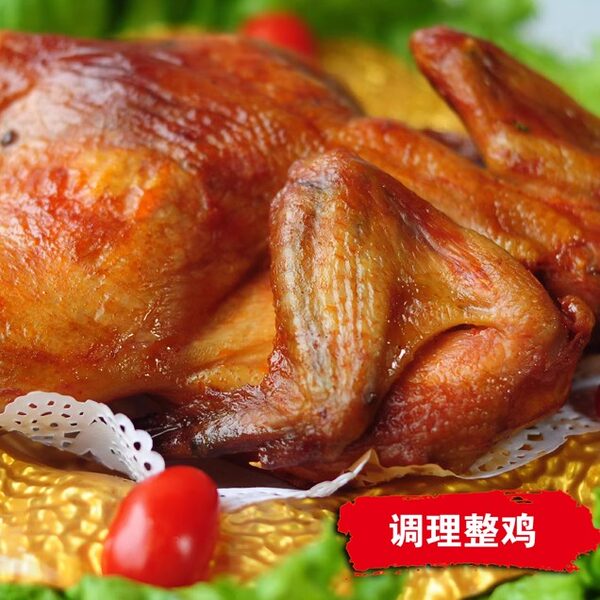 Hongpinyuan мариновано полностью курица enn Эрлянь на гриле лисичка жарить полностью Куриный гриль полностью курица выздоравливать Запеченная курица 20 только
