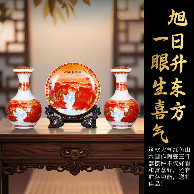 Dingqi Цзиндэчжэнь керамическая бутылка вина Fortune Dangdang ручной работы, набор из трех предметов, украшение домашней гостиной, винного шкафа