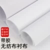 Товары от 普蒙旗舰店