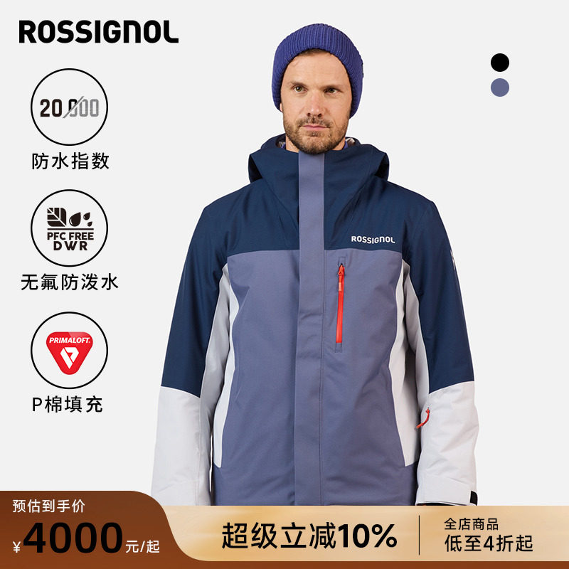 Лыжный костюм ROSSIGNOL Golden Rooster 2526 для катания на одно- и двухместных досках, мужская теплая и ветрозащитная водоотталкивающая куртка DWR из хлопка P