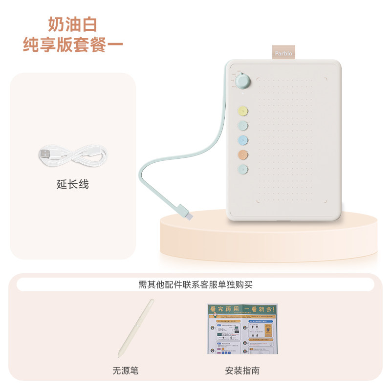 Parblo touch fish small q board цифровой планшет с ручной росписью, напрямую подключенный к мобильному компьютеру, онлайн-класс рисования от руки, доска для рисования от руки