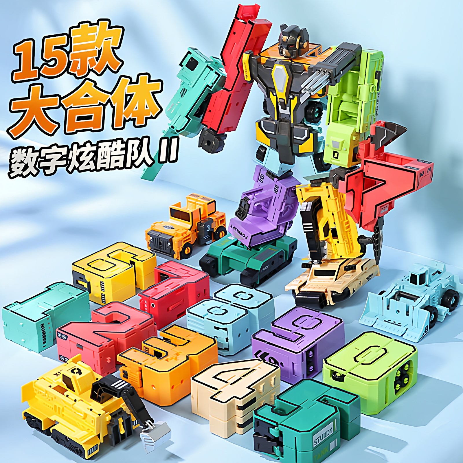 Немецкая увеличенная цифровая деформационная игрушка Seiko puzzle Fit King Kong Robot - детский подарочный набор на день рождения