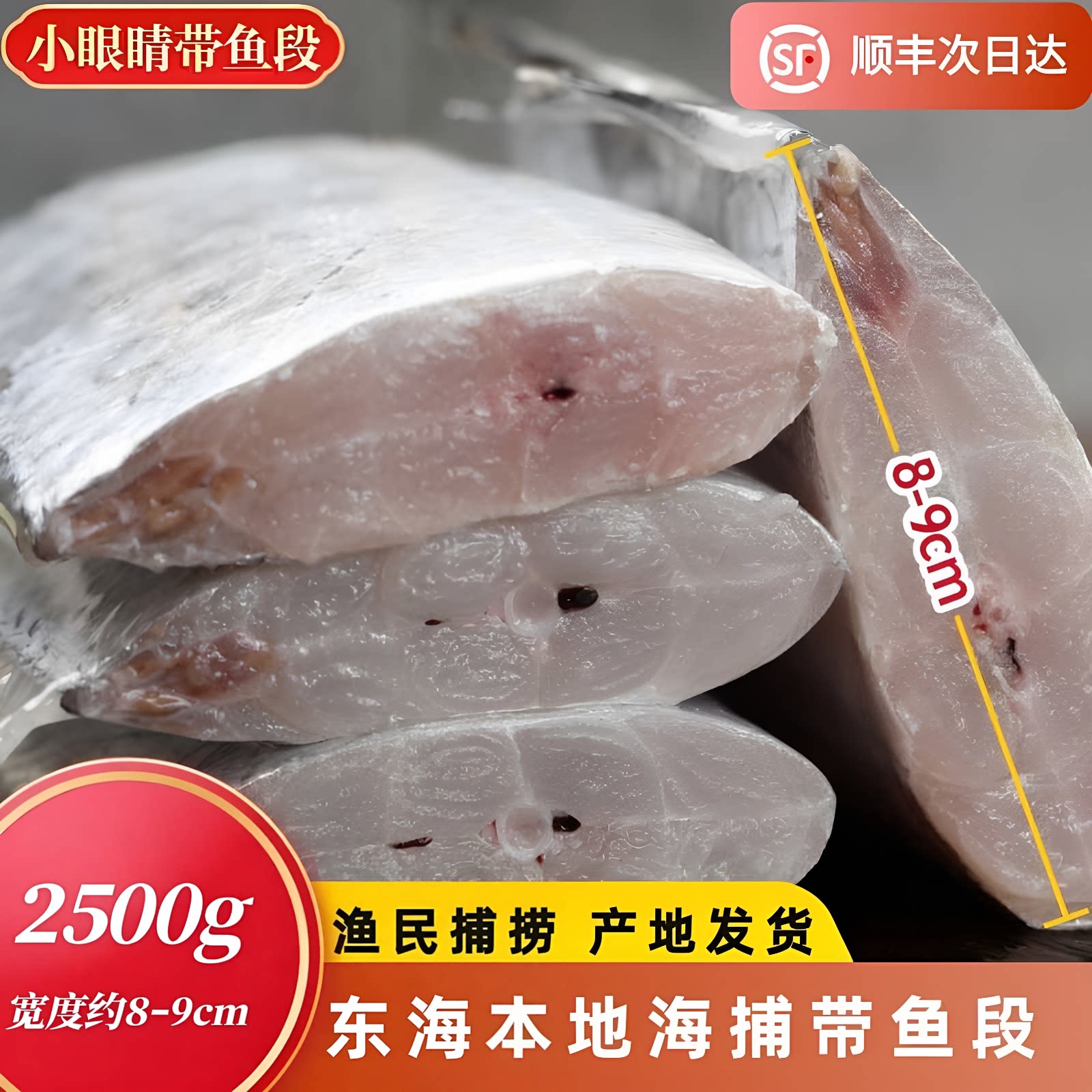 Сегмент диких осьминогов Восточно-Китайского моря, свежие морепродукты, сегмент рыбы-ножа, сегмент свежемороженых очень крупных осьминогов, сегмент осьминогов премиум-класса Восточно-Китайского моря