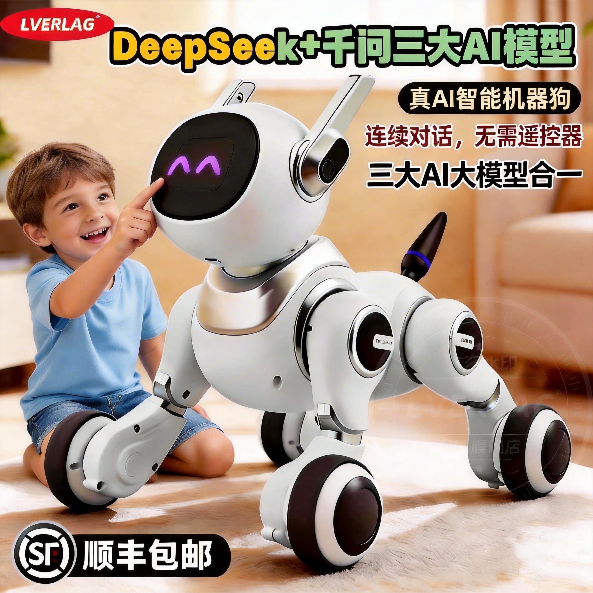 AI детские игрушки 2026 искусственный интеллект диалог bean charmer собака мальчик девочка от 3 до 12 лет элитный подарок на день рождения