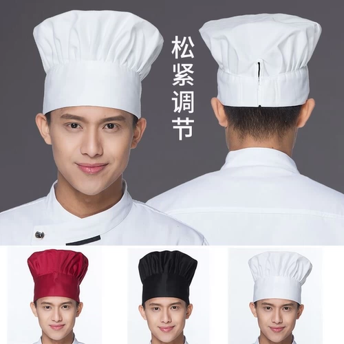 Четыре цвета, благородная шляпа шеф -повара, рабочая шляпа -шеф -повара, кухня для женского общественного питания после питания