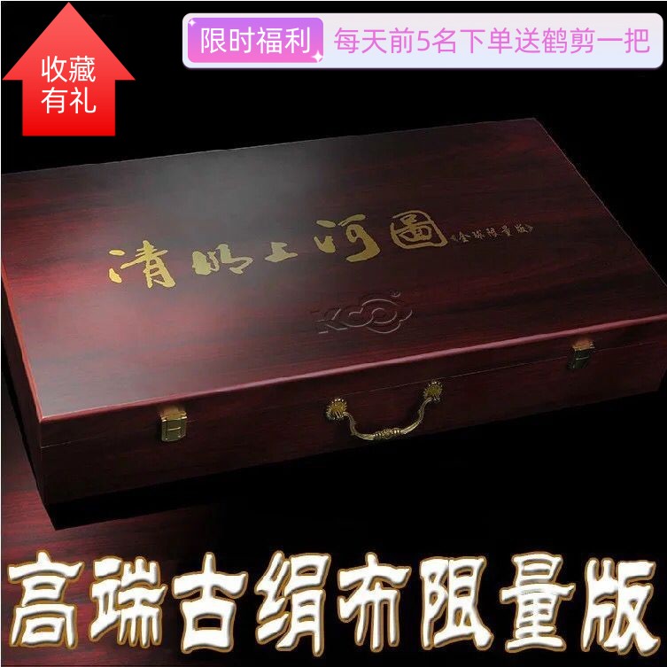 Карта Цинмин Шанхэ, вышивка крестиком, 2025 новая вышивка нитками, 2 м, 3 м, 6 м, 22 м, панорамная гостиная, большой пейзаж, полная вышивка