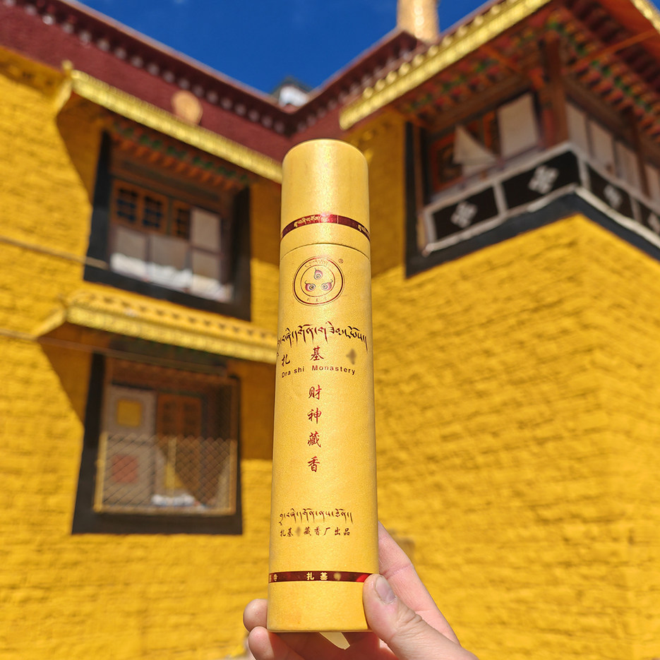 Tibetan Zhaji God of Wealth Tibetan Incense Traditional handmade natural plant incense Lhasa straight hair
