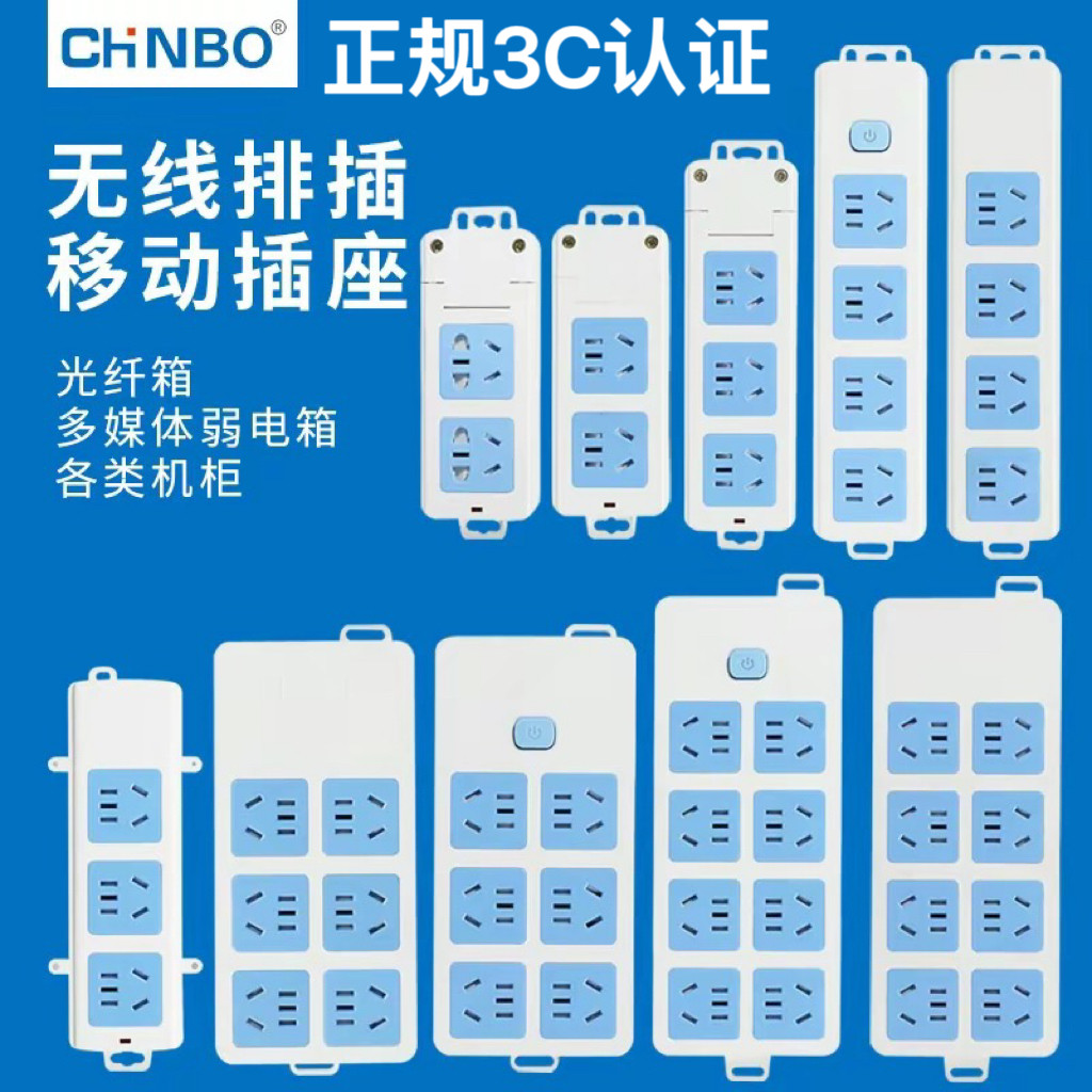 Волоконно-оптическая коробка Zhengbo, мультимедийная информационная коробка, слаботочная коробка, корпусная розетка, плата для подключения питания, пористая беспроводная плата для подключения