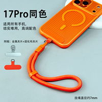 Orange song mobile phone lanyard new lanyard chain adjustable wrist rope carrying artifact anti-lost high-end European anti-theft accessories with gasket pendant lock buckle suitable for Apple 17pro Xingyu Orange wrist strap
