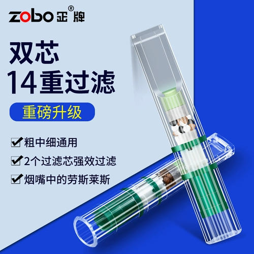 Одноразовый мундштук